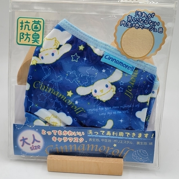 Sanrio Cinnamoroll reusable face mask - Picture 3 of 3